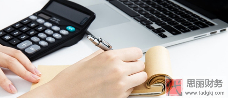 代理记账公司要做手工账吗？（手工账和电脑账的区别）