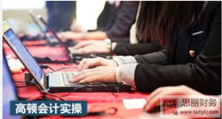 代理记账公司要做手工账吗？（手工账和电脑账的区别）