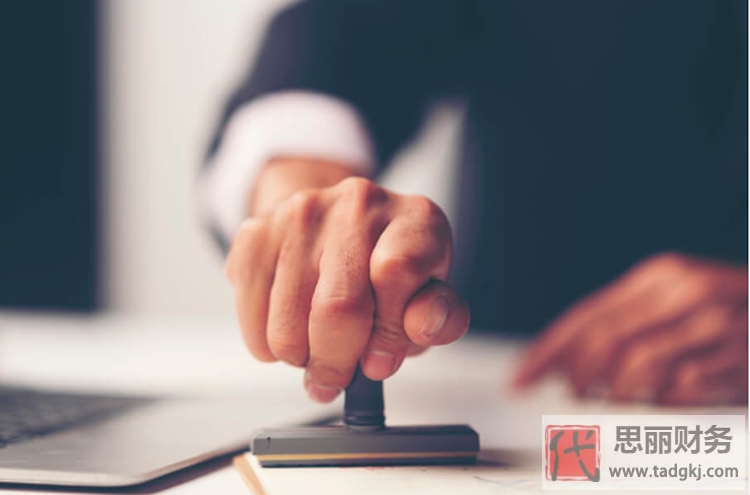 初创公司选择代理记账好吗？（三大优势）