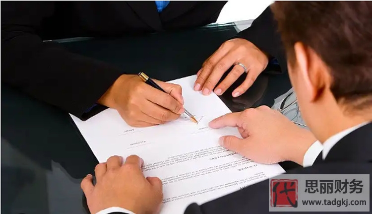 初创公司选择代理记账好吗？（三大优势）