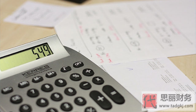 代理记账需要哪些材料？（相关注意事项）