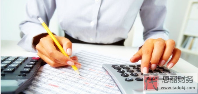 代理记账能长久做吗？（发展前途怎么样）