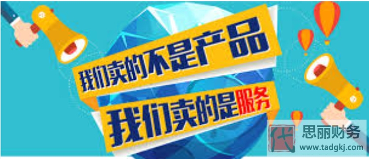 如何判断代理记账公司资质？（明确分析）