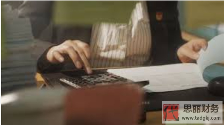 出纳跟代理记账哪个好？（出纳和会计的区别）