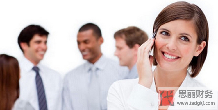 代理记账电话销售技巧(如何快速成交)
