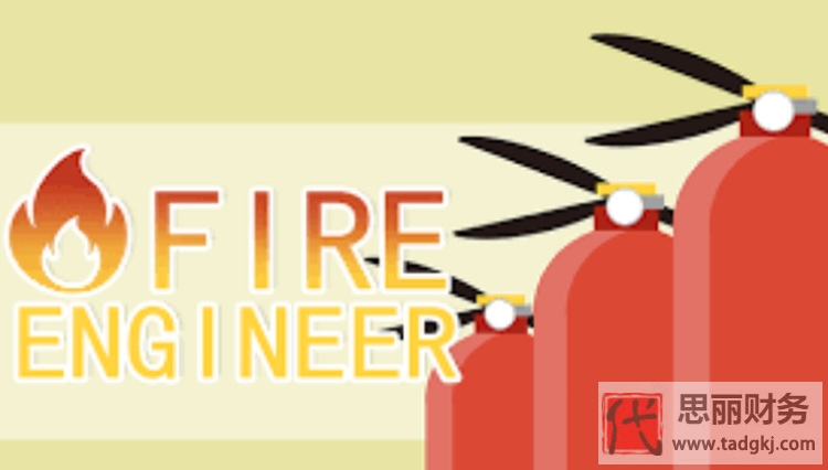 消防证变更法人麻烦吗？（具体变更流程）