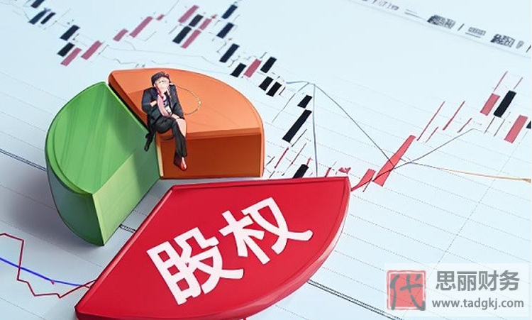 公司股权变更流程(需要哪些资料)