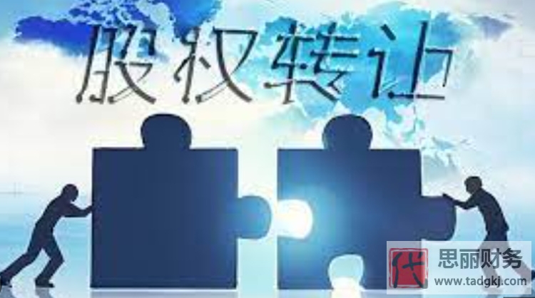 公司变更法人需要缴税吗？（需要多长时间）