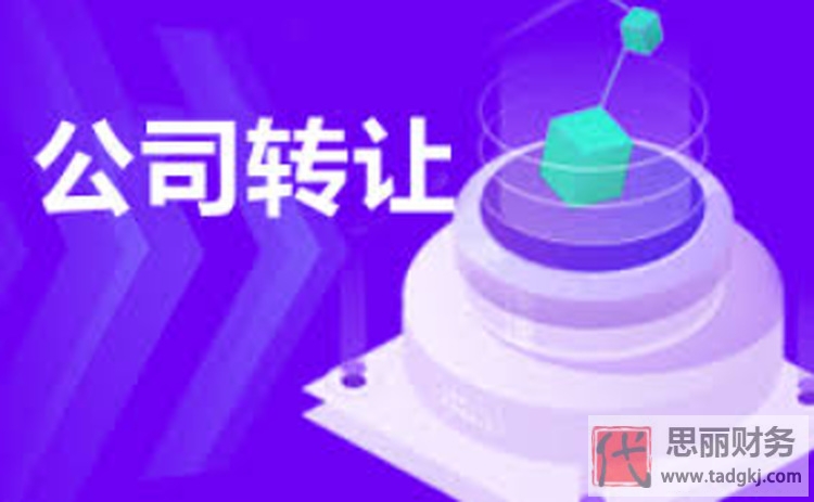 三证合一后想变更法人（税务登记需要变更吗？）