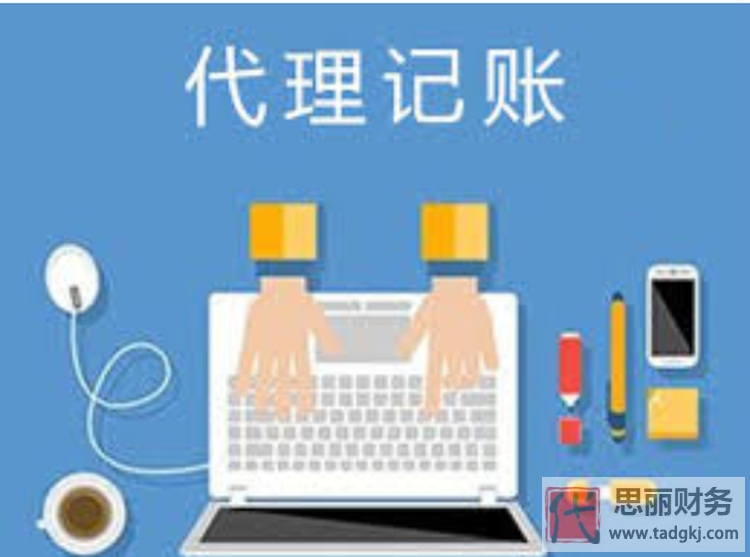 代理记账公司没经验能做吗？