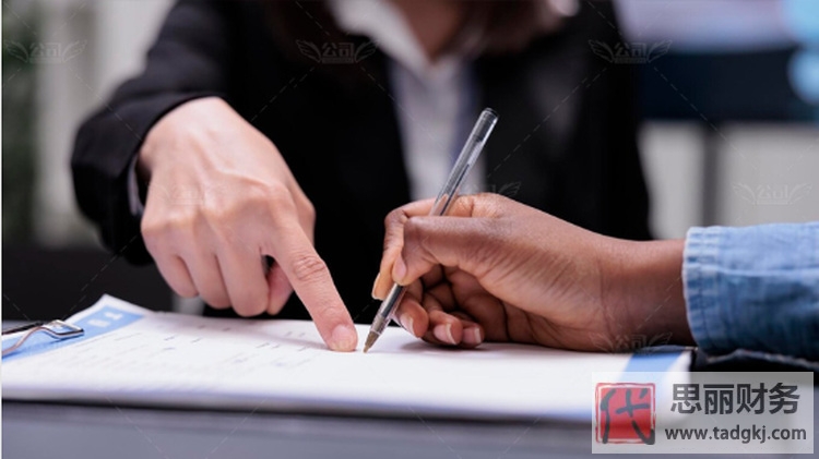 法人死亡变更登记流程(最新详细步骤)