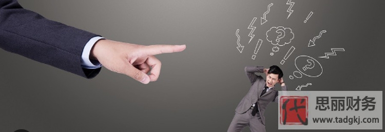 法人被限制高消费如何解除？（需要多久？）