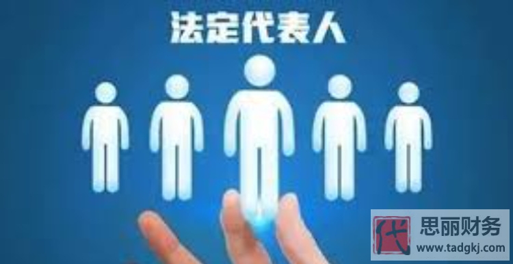 法人变了股权需要变更不？（必须变更吗？）