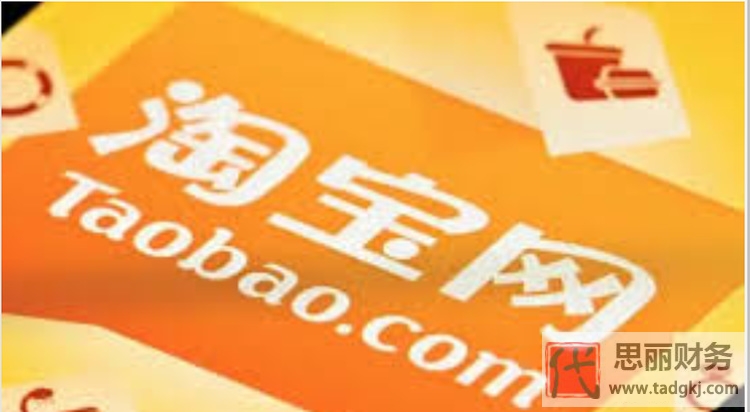 网店如何变更法人?(最新具体操作步骤)