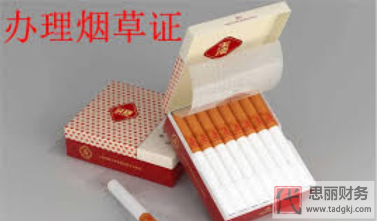 烟草零售许可证可以变更地址吗？（变更详细步骤）