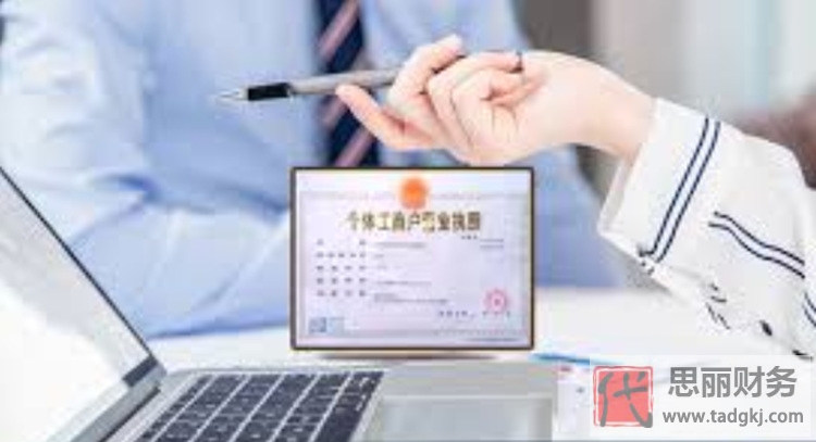 个体户可以变更地址吗？（变更详细流程）