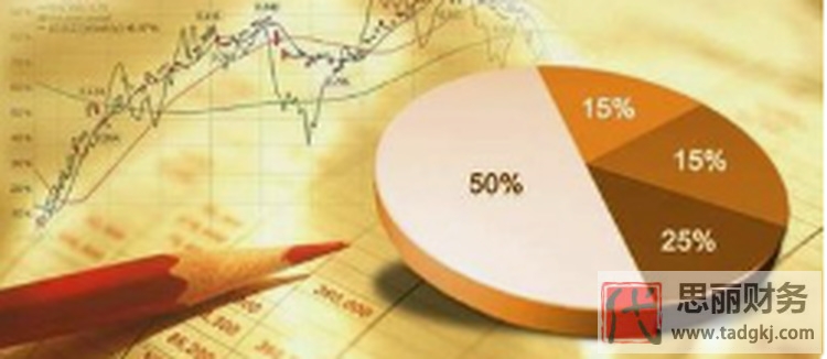 公司股权如何变更？（股权变更具体流程）