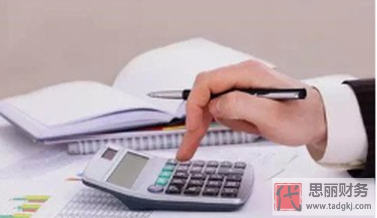 公司注销代办费用（需要哪些资料？）