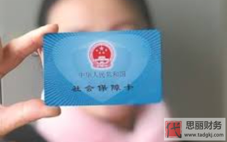 代办社保公司合法吗？（合法代缴注意事项）