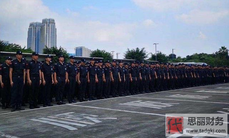 保安公司怎么代办？（详细代办步骤流程）