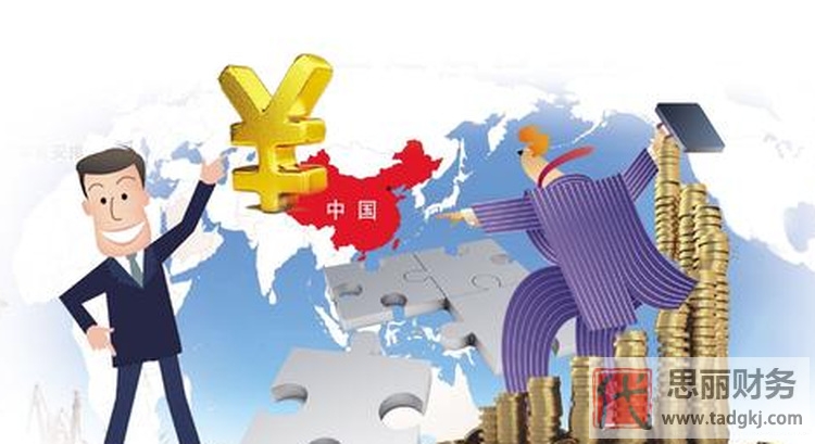 代办上海市外资公司多少钱?(最新详细注册流程)