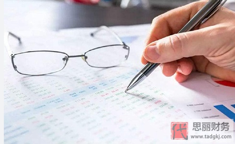 代办注册公司收费标准（具体费用）