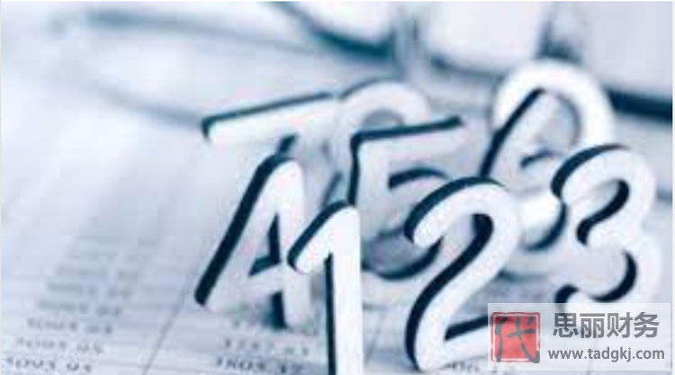 公司股权变更代办收费标准（详细费用说明）