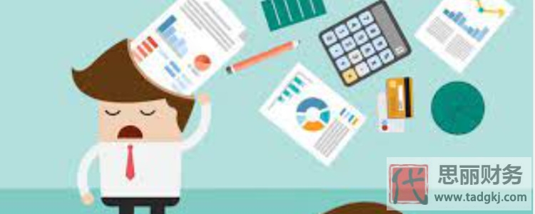 公司税务筹划代办(最新详细流程)