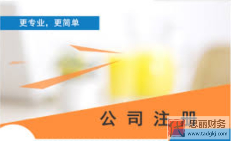 无地址注册公司真的可以吗？（三种解决方法）