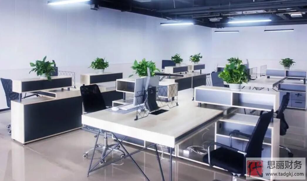 注册公司流程和费用（新手必看，开公司经验分享）