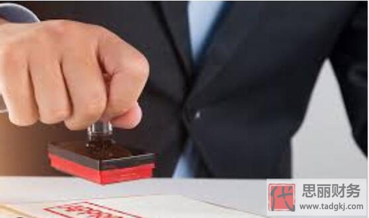 注册公司代办一般多少费用？（避免高价踩坑）