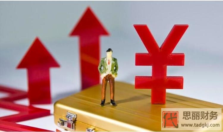 公司注册资本怎么写？（各行业最新要求详细整理）