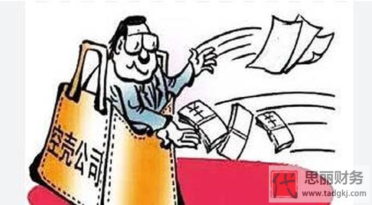 注册空壳公司合法吗？（老板们怎么都喜欢空壳公司？）