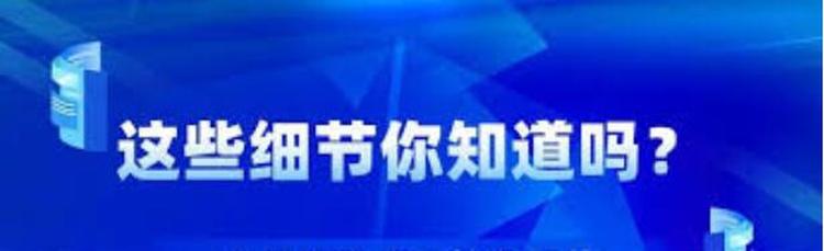 注册公司需要什么手续和证件(你必须要知道的小细节)