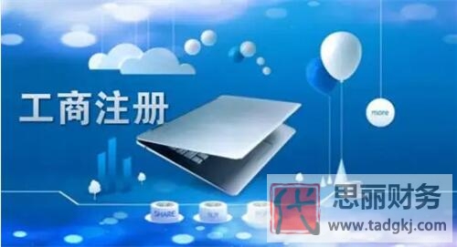 物业公司注册需要什么条件？（三个级别不同资质详解）